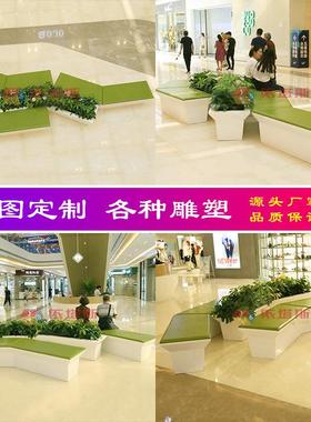 商场休息区美陈花盆拼接组合长椅公共场所玻璃钢等候椅家具