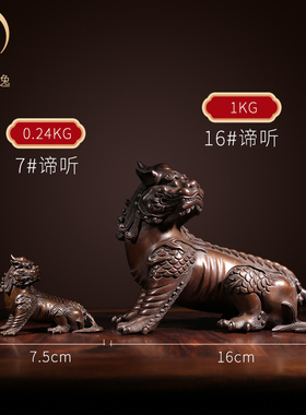佛香天逸 谛听铜摆件地藏王坐骑瑞兽办公室书桌家居工艺品摆件