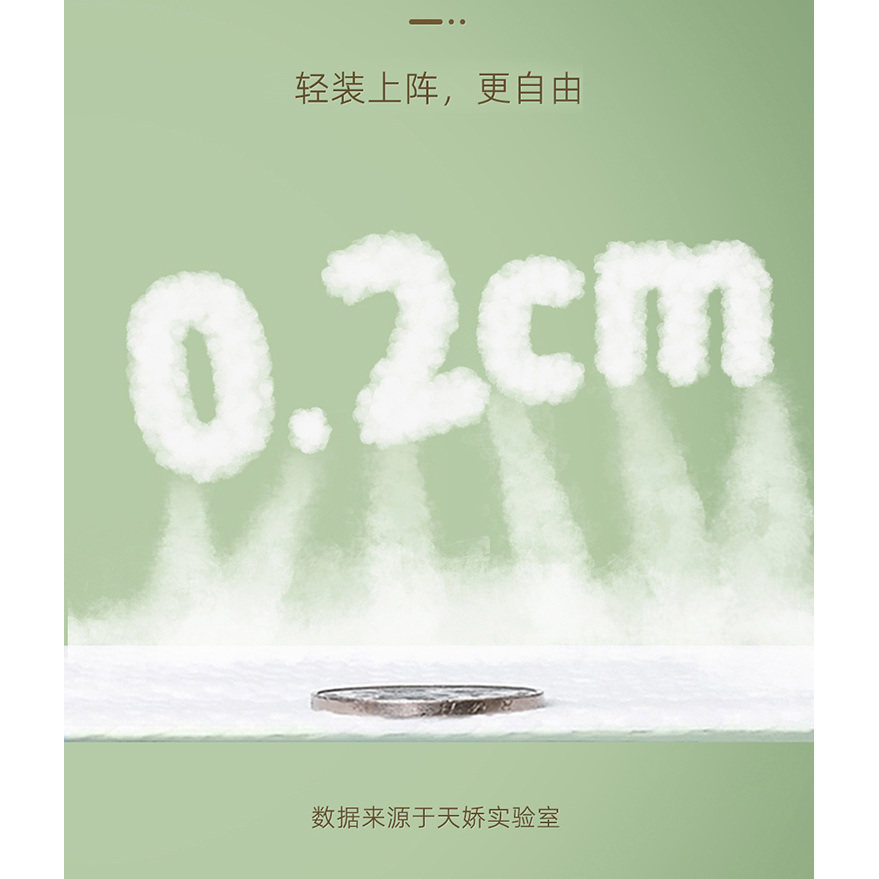 布班迪山茶花纸尿裤婴儿超薄透气尿不湿拉拉裤L码新生男女宝宝NB,淘宝优惠券,粉丝福利购,淘宝优惠卷