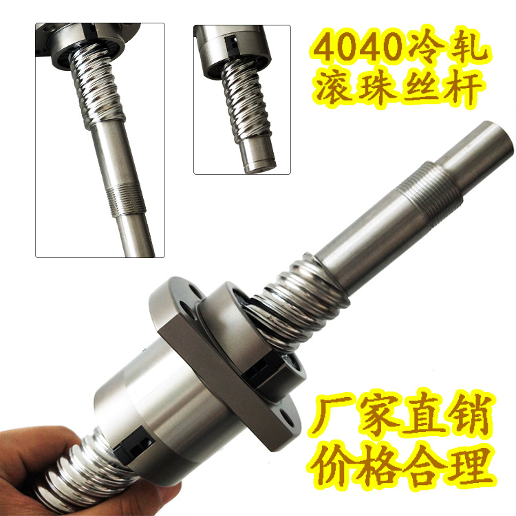 2001 2002 2003 2006 2008 2012 2014 2016 2020左右牙滚珠丝杆 - 图1