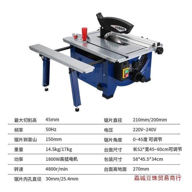 Small woodworking table saw cutting machine cutting machine multi-function dust-free saw wooden board household chainsaw woodworking electric tools