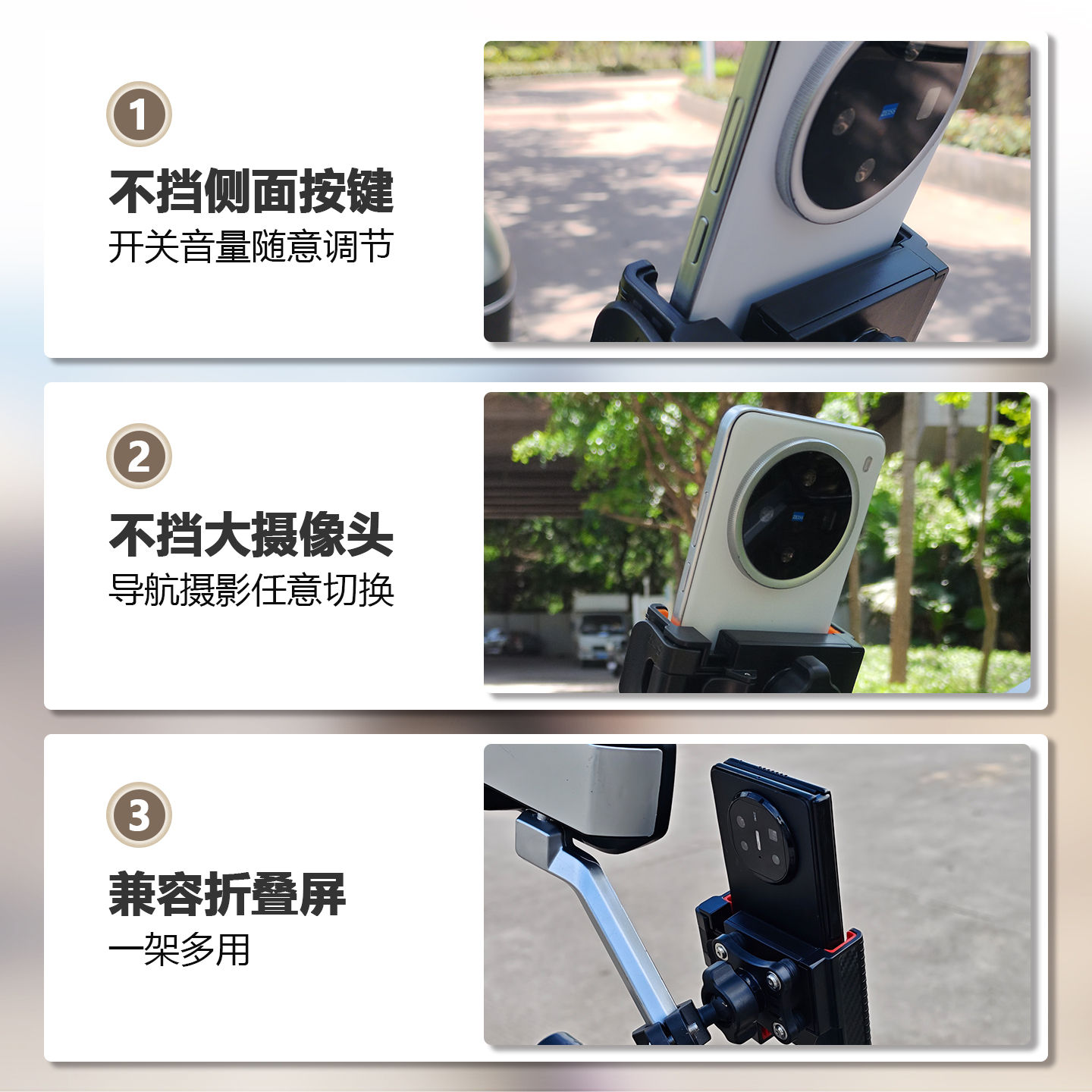 折叠屏手机支架电动车免拆菱形后视镜款导航防震防抖适用苍穹封神 - 图0