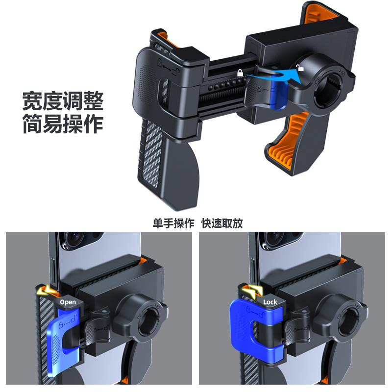 自行车手机支架适用小米15ultra14vivox200pro大摄像头电动车导航 - 图3