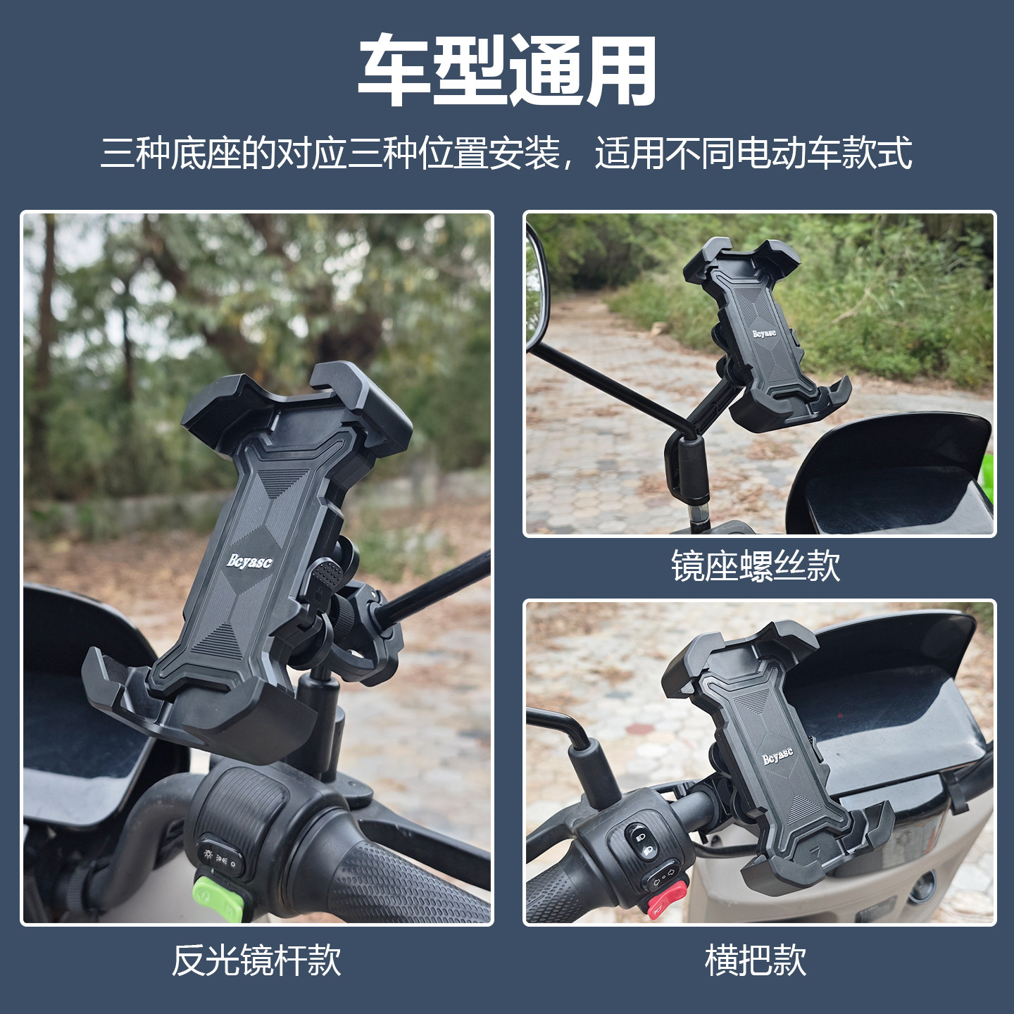 电动车手机支架免拆后视镜适用台铃封神苍穹摩托车新款减震导航夹,淘宝优惠券,粉丝福利购,淘宝优惠卷