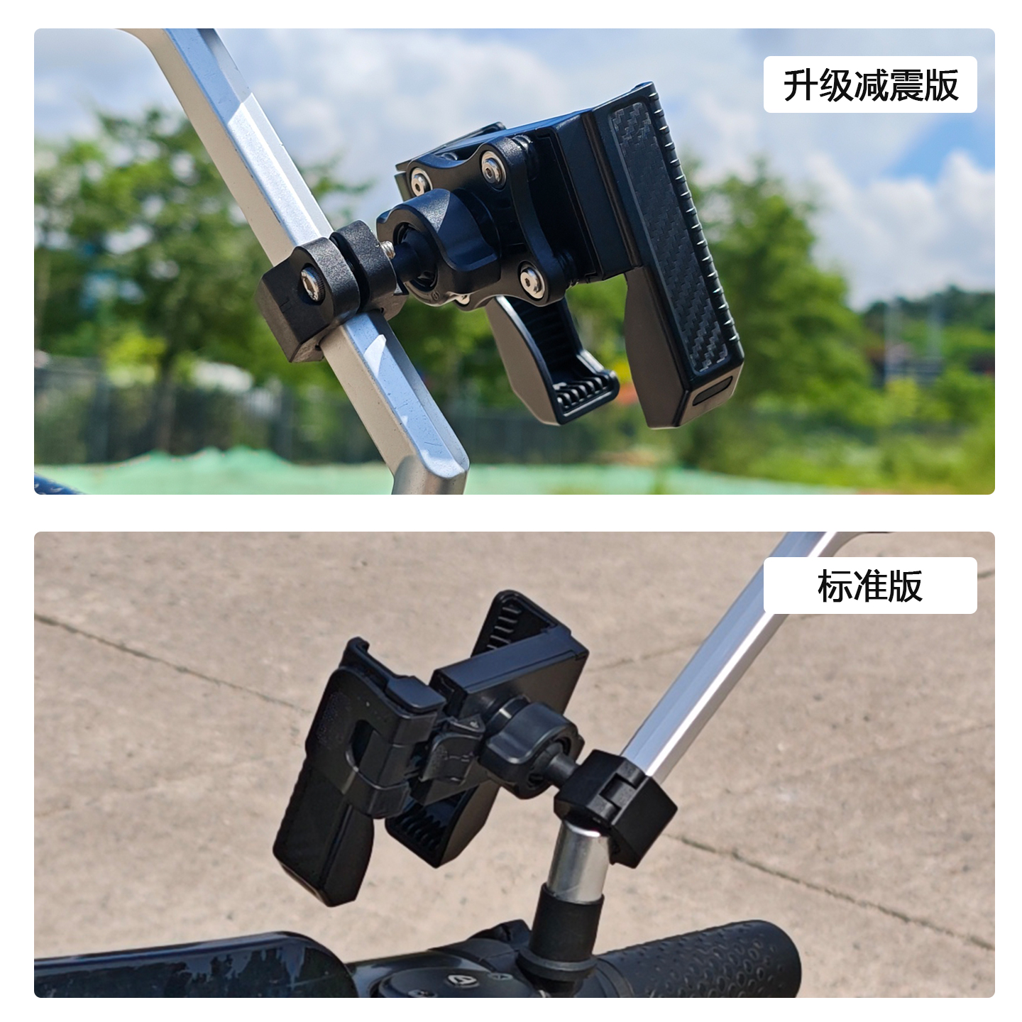 折叠屏手机支架电动车免拆菱形后视镜款导航防震防抖适用苍穹封神 - 图1