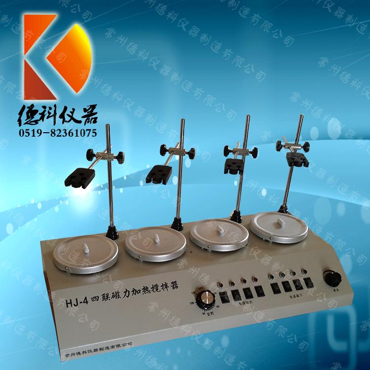 HJ-4四工位恒温磁力搅拌器磁力加热搅拌器多头磁力搅拌器 - 图0