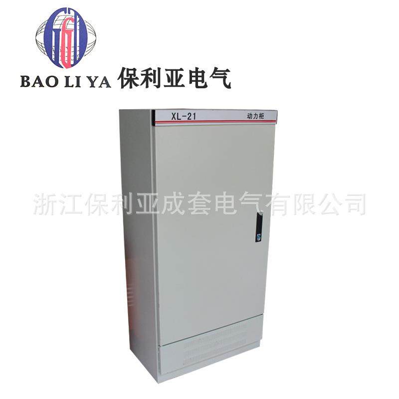 动力柜XL-21配电箱1800*800*400承接成套 - 图1