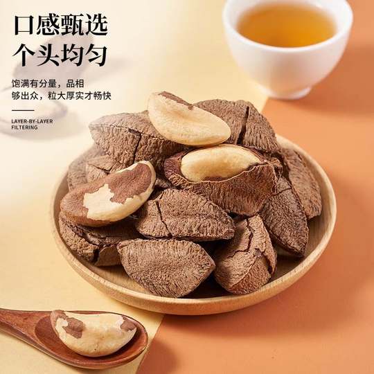 Abalone-Frucht 500g Paranüsse authentisch importiert