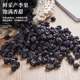 蓝莓干500g非无糖添加官方旗舰店长白山非纯野生非有机烘焙泡水喝