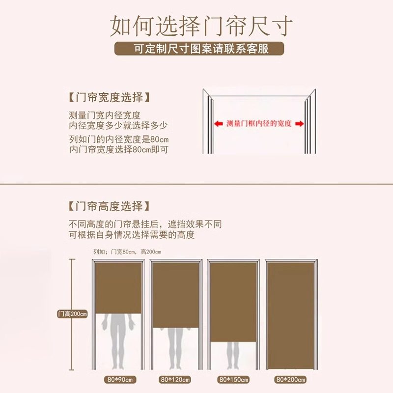 家用门帘隔断帘卧室半截帘子卫生间厨房遮挡帘免打孔浴室厕所布帘,淘宝优惠券,粉丝福利购,淘宝优惠卷