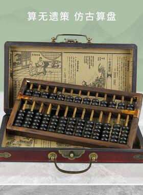 老式实木算盘仿古收藏如意算盘木质珠心算会计装饰工艺品摆件