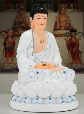 百轩青花瓷药师佛三宝佛释迦牟尼佛佛像家用供奉阿弥陀佛如来佛祖