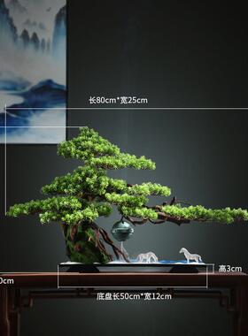 禅意仿真迎客松盆景摆件 玄关柜办公室景观客厅软装饰品酒店造景