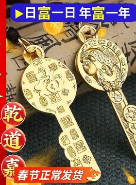 2025年新款貔貅金钥匙和元宝开财库乾道嘉貔犰黄铜钥匙钱到家挂件