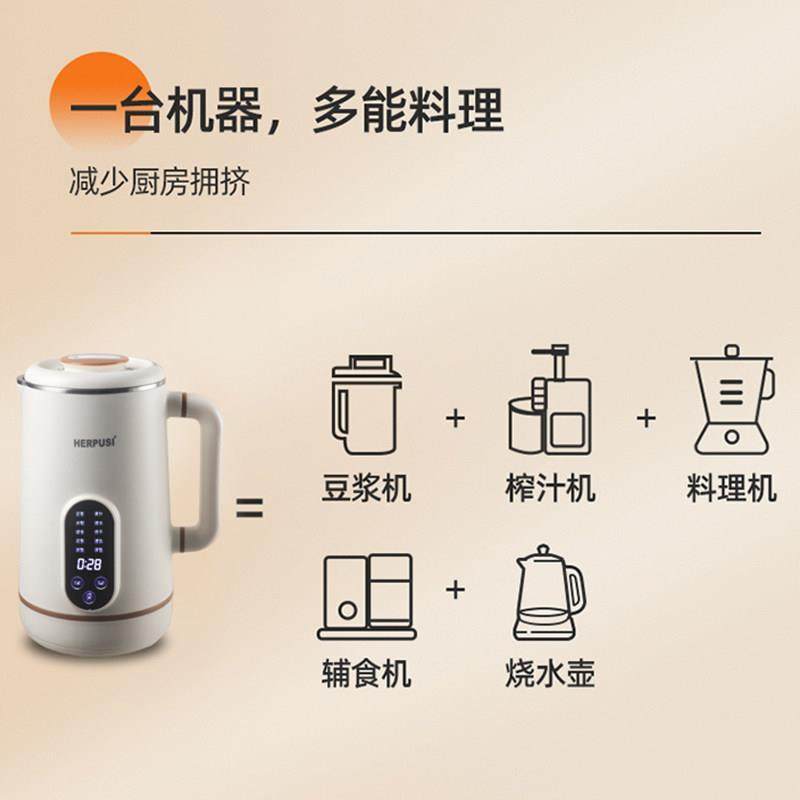 德国迷你破壁豆浆机全自动家用小型多功能果汁米糊辅食料理机免滤,淘宝优惠券,粉丝福利购,淘宝优惠卷