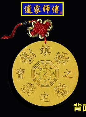 道家师傅 纯铜双麒麟山海镇 摆件 化解白虎抬头门对路 室内外挂件
