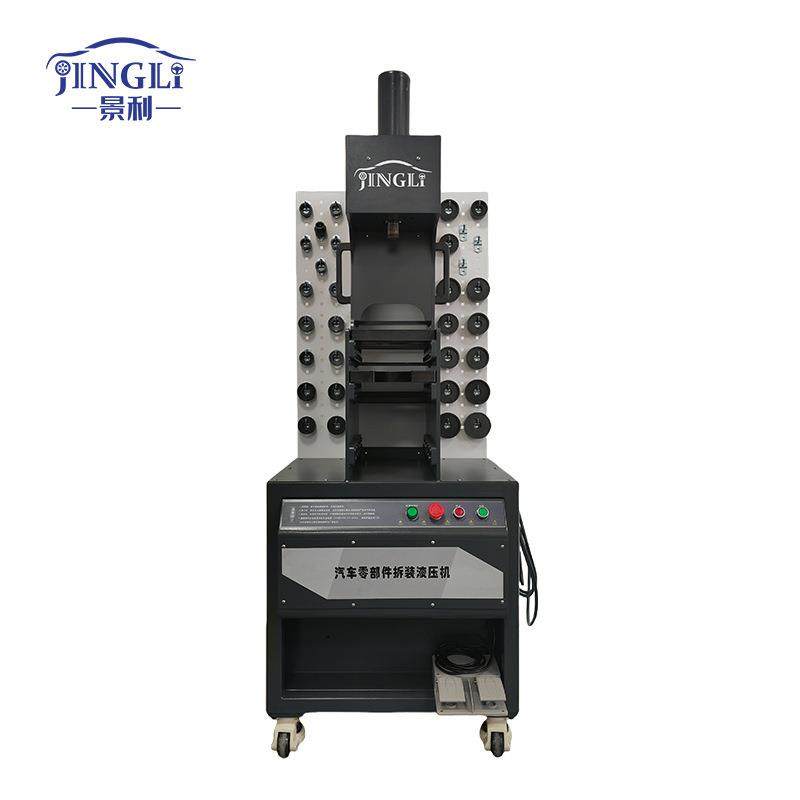 汽车零部件拆装液压机摆臂胶套拆装台式小型汽车配件拆装液压机,淘宝优惠券,粉丝福利购,淘宝优惠卷
