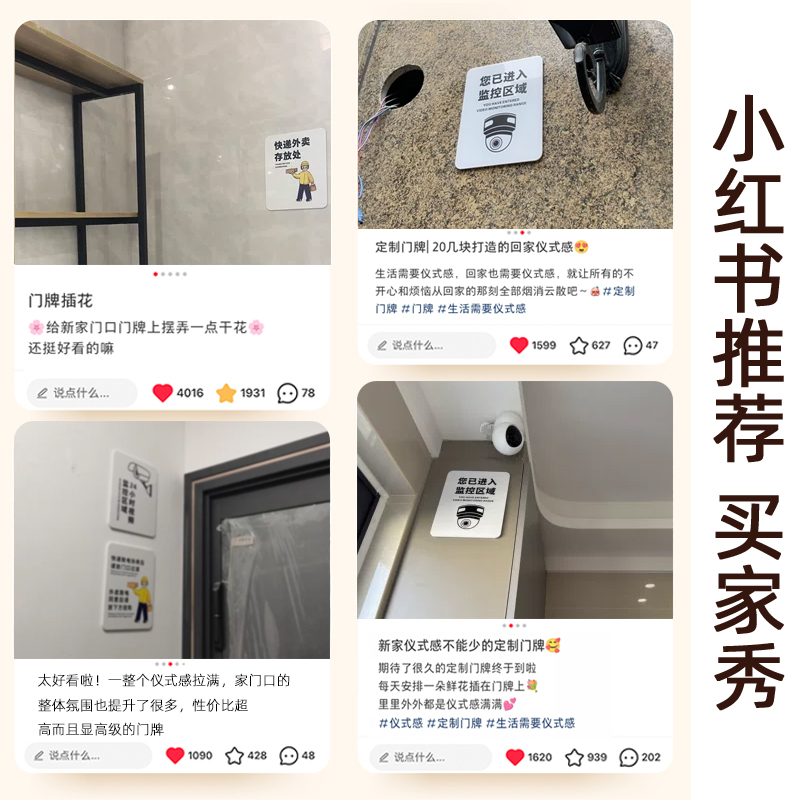 请勿乱丢烟头不落地随地吐痰保持楼道清洁温馨提示牌洗手间小便池标语牌请勿乱扔垃圾标志亚克力标识墙贴