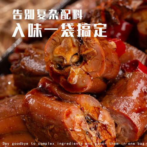 闫妈妈饲养员鸭货卤料包组合包鸭头鸭脖鸭翅麻辣鸭货调料包旗舰店 - 图1