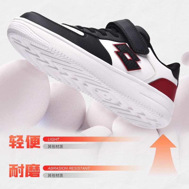 LOTTO乐途儿童白色低帮板鞋2025秋冬新款男童女童运动休闲小白鞋,淘宝优惠券,粉丝福利购,淘宝优惠卷