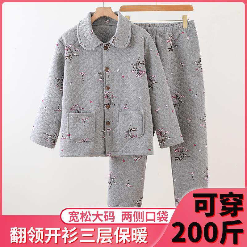 加厚翻领开衫女士冬妈妈长袖睡衣三层纯棉保暖空气夹层夹棉家居服,淘宝优惠券,粉丝福利购,淘宝优惠卷