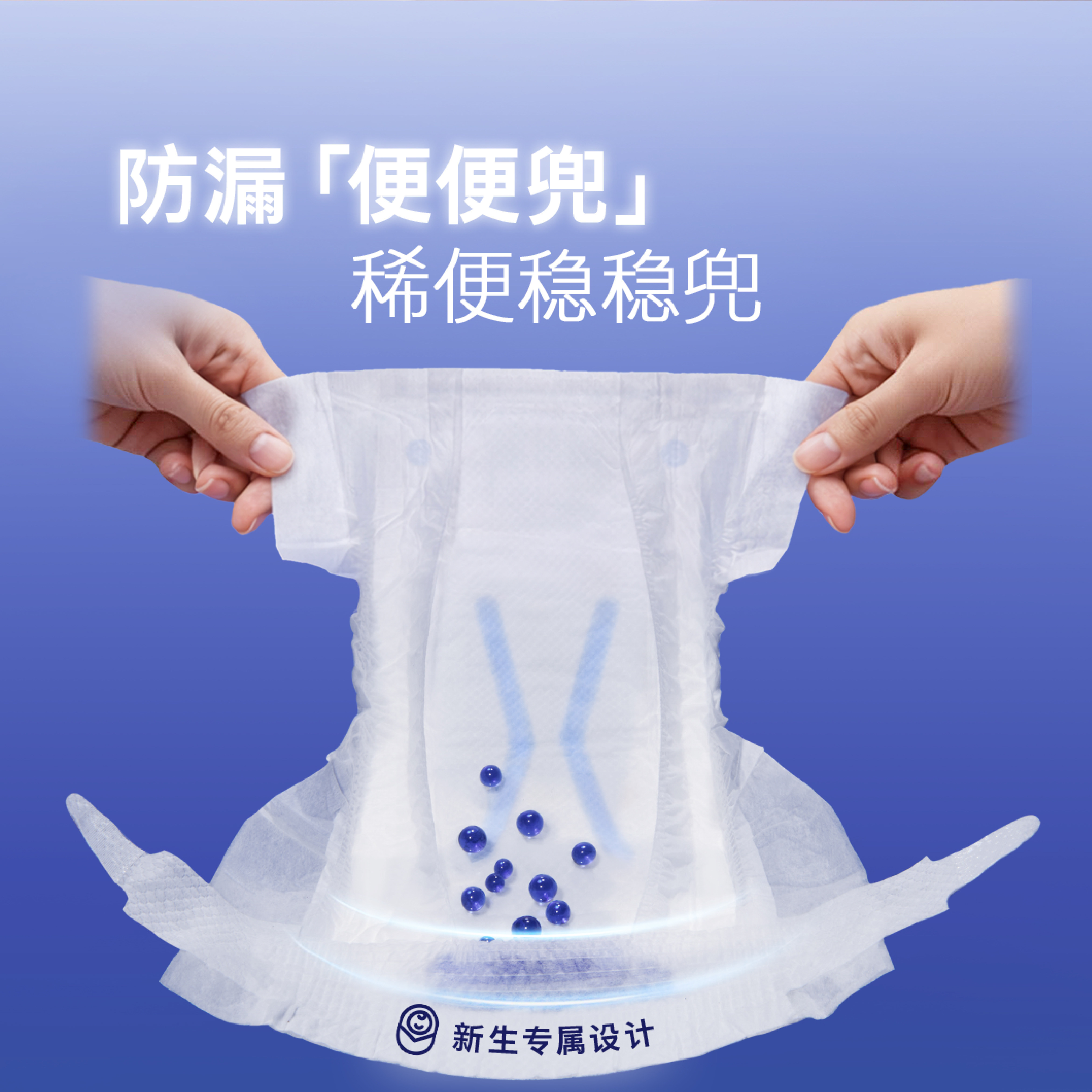 【首款隔菌】好奇官方自营X系列一净到底婴儿纸尿裤拉拉裤NB-XXXL