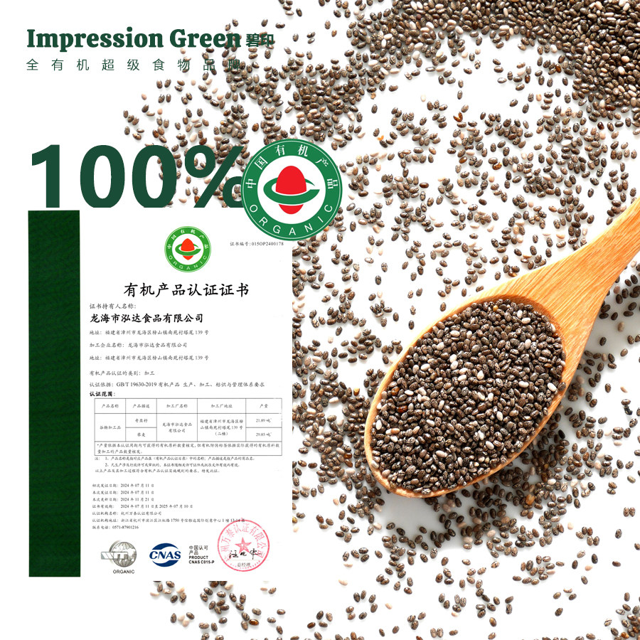 碧印墨西哥进口有机奇亚籽免洗即食膳食纤维旗舰店亚麻籽燕麦片碗,淘宝优惠券,粉丝福利购,淘宝优惠卷