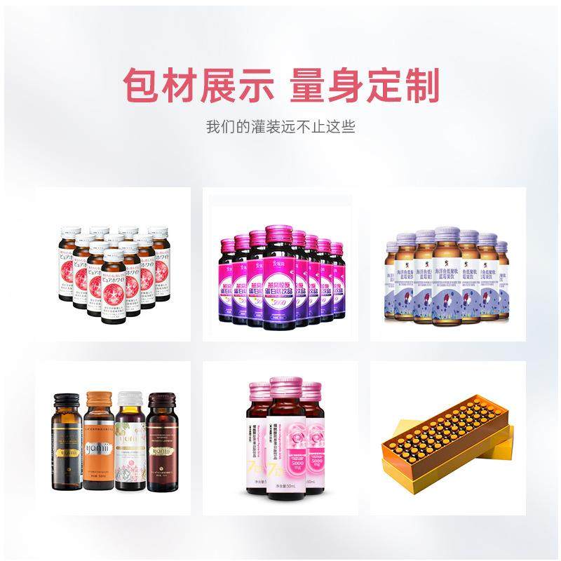 保健品口服液灌装机单工位口服液灌装机30ml口服液灌装机灌封机,淘宝优惠券,粉丝福利购,淘宝优惠卷