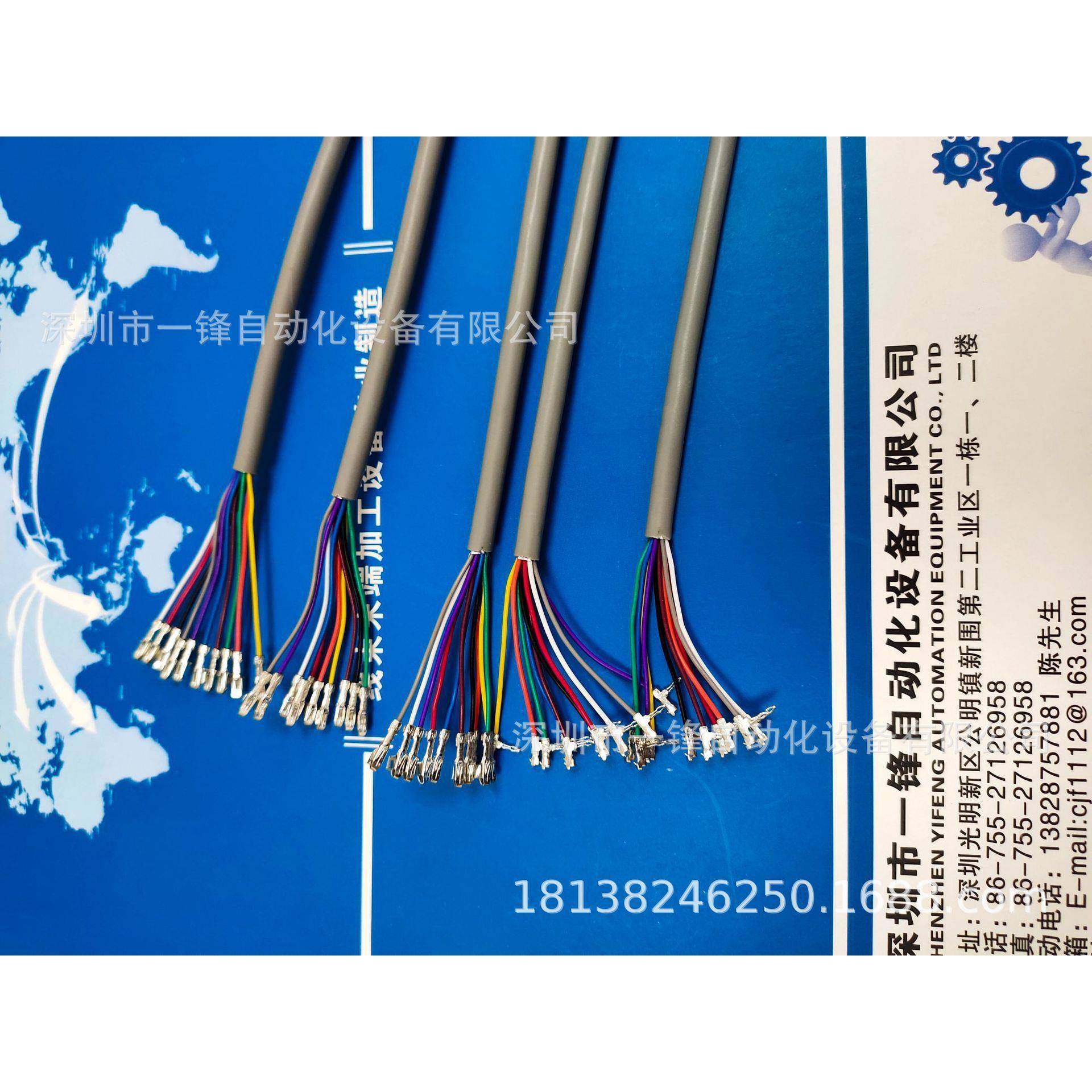 护套线单根线连剥带打机横送直送端子剥皮加压端子一体机 - 图2