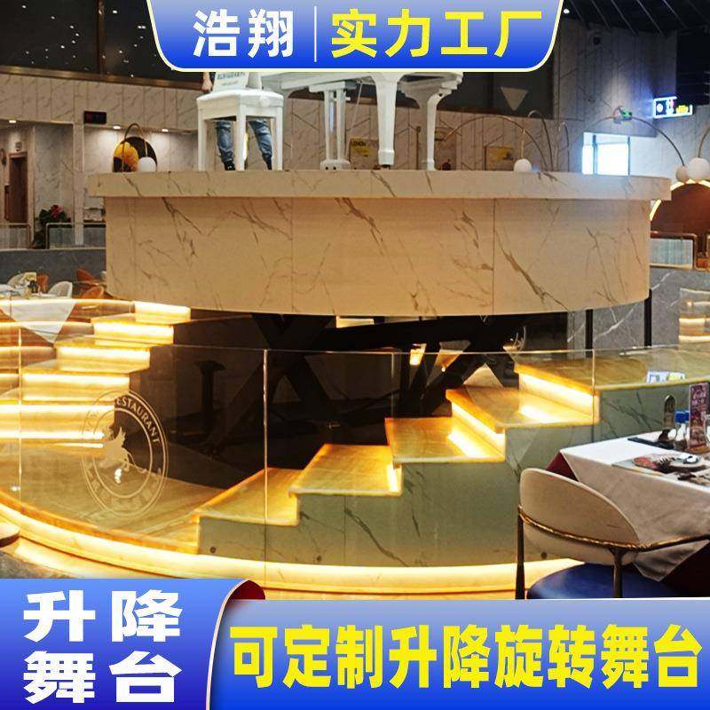 酒店升降舞台宴会厅液压剪叉升降平台大吨位汽车旋转升降舞台,淘宝优惠券,粉丝福利购,淘宝优惠卷