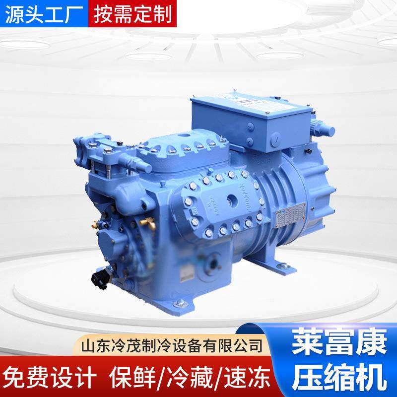 Refcomp活塞并联机组蔬菜水果保鲜海鲜肉类冷冻大型工业,淘宝优惠券,粉丝福利购,淘宝优惠卷