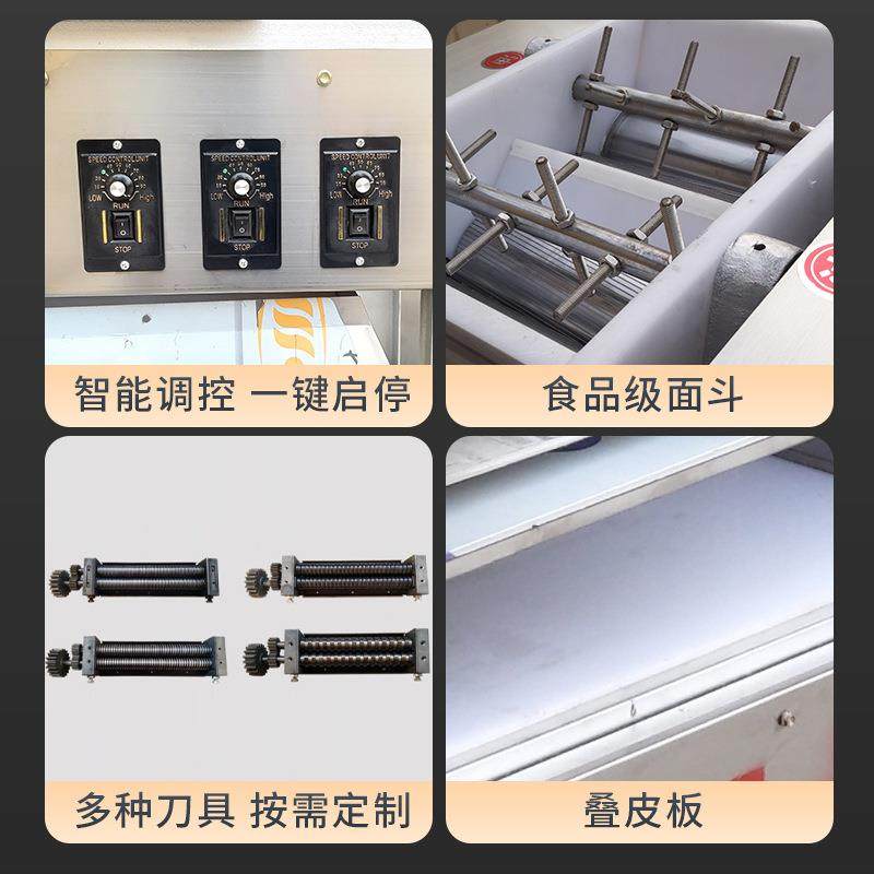 多功能饺子皮叠皮机商用大型面条机自动撒粉混沌馄饨皮面条一体机,淘宝优惠券,粉丝福利购,淘宝优惠卷