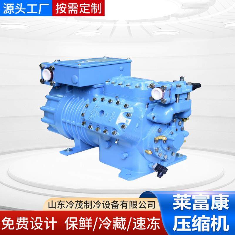 Refcomp活塞并联机组蔬菜水果保鲜海鲜肉类冷冻大型工业,淘宝优惠券,粉丝福利购,淘宝优惠卷