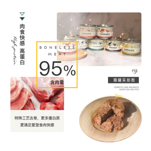 【临期特惠】ZEALANDIA希兰蒂猫罐头90g新西兰湿粮
