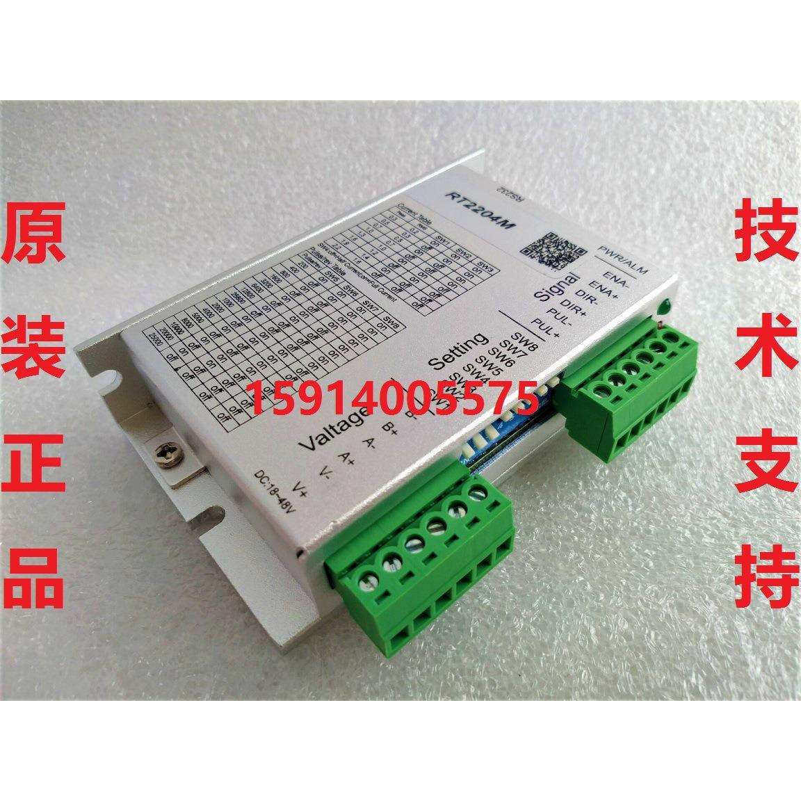 微型精密28步进电机T/梯形丝杆/杠直线模组滑台导轨线轨电动滑轨 - 图3