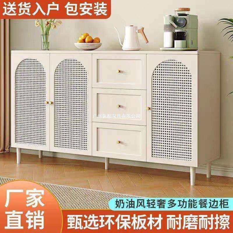 法式餐边柜现代简约藤编储物柜子家用餐厅茶水柜厨房收纳橱柜边柜,淘宝优惠券,粉丝福利购,淘宝优惠卷