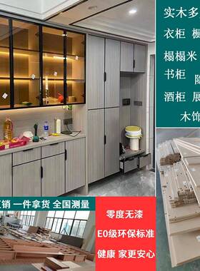 浙江尚雅衣柜全屋高端定实制木多层烤漆柜门柜体免漆室内木门饰面