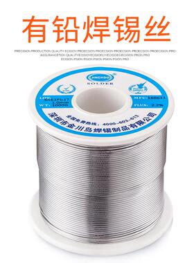 厂家提有铅锡线高产温焊锡HQU线供电子品焊接用焊锡丝有锡铅线