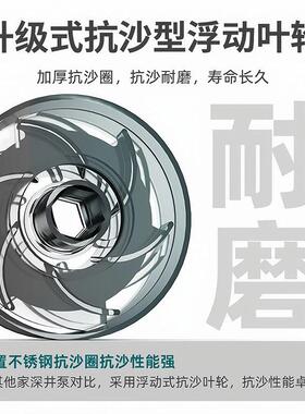 深不水锈钢井潜水泵家用井水高扬程3抽水泵220v不锈钢WUK抽机80v