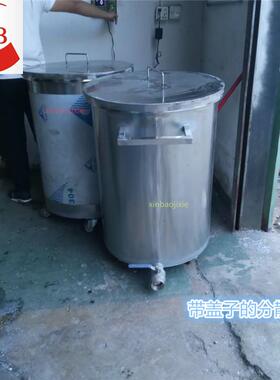 新款推荐大型不锈钢粉体储罐 涂料搅拌桶 可移动式拉缸带盖子
