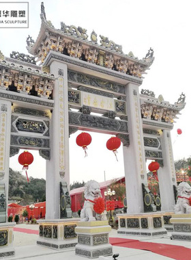 石雕牌楼牌坊花岗岩青石单门三门牌楼村口景区广场园林寺庙雕塑