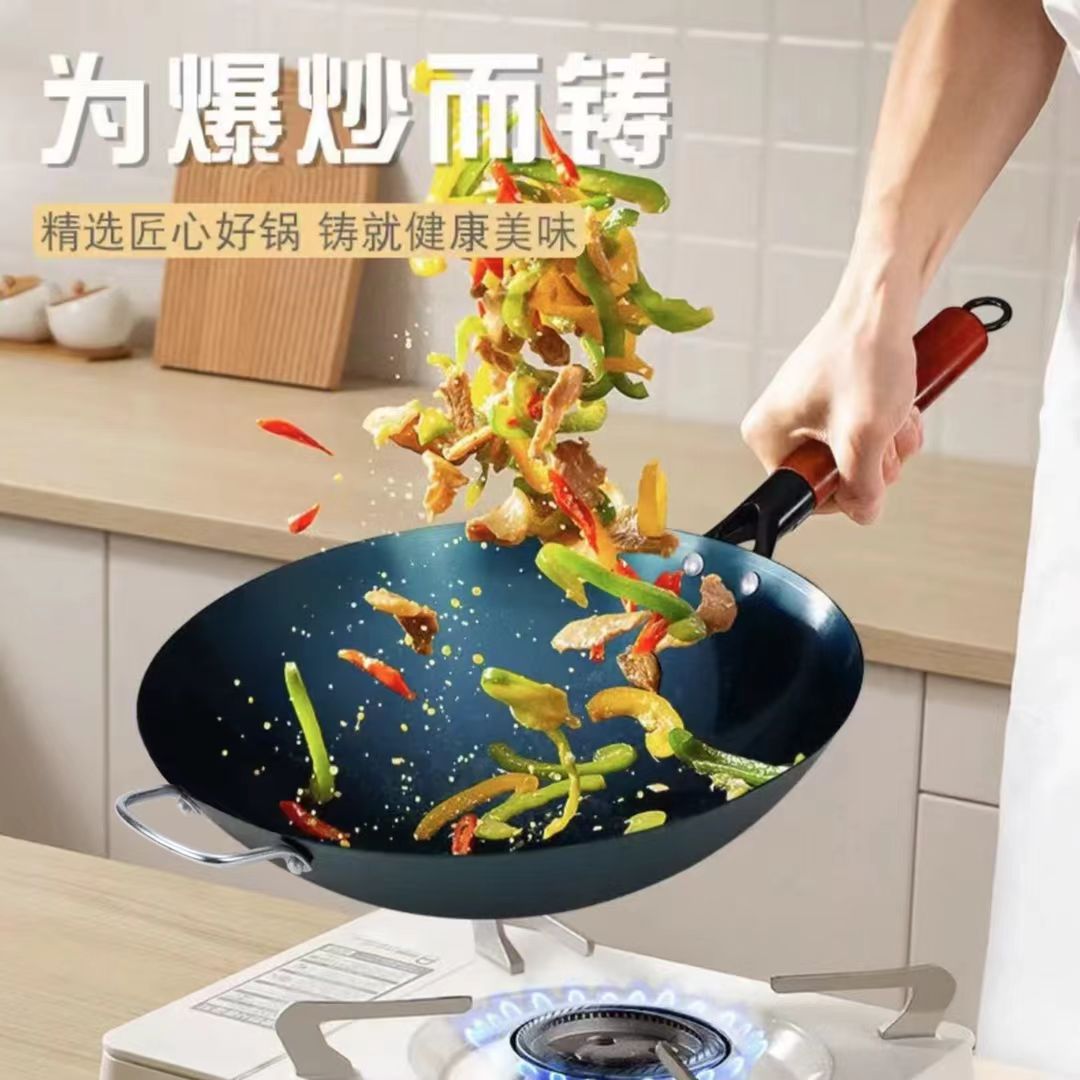 传统老式铁锅手工锻打无涂层煤气灶老式圆底不粘锅家用炒菜锅 - 图0