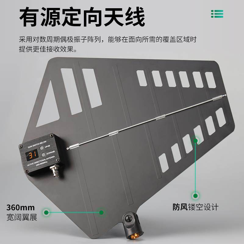 1800米 无线话筒信号天线放大器专业麦克风放大强器定向学校演出 - 图0