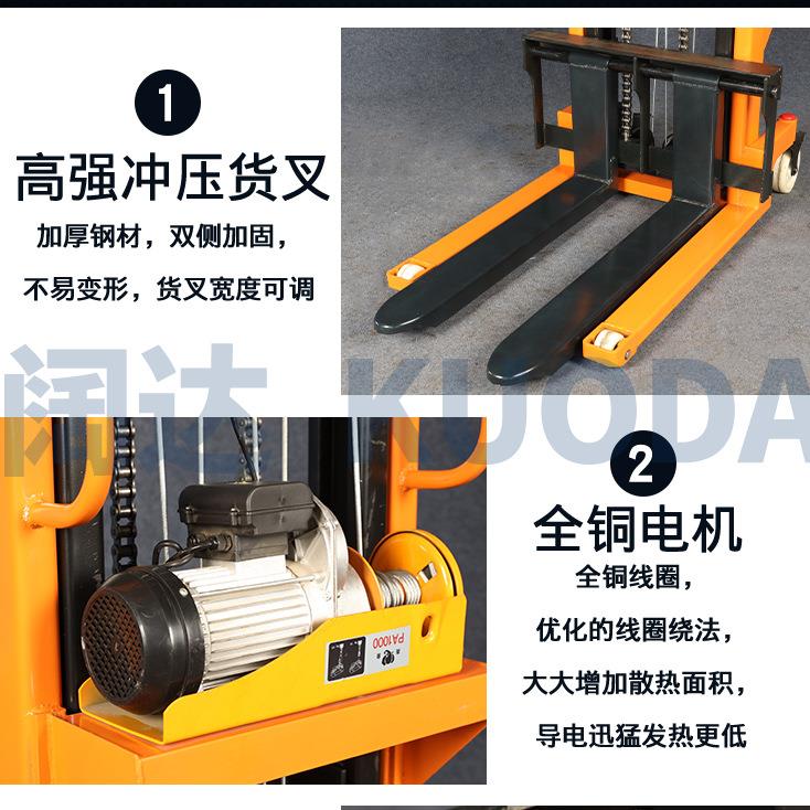 插电堆高车半电动升高220V1t2tt1.6m2m2.5mm插电叉车插电堆高车 - 图0