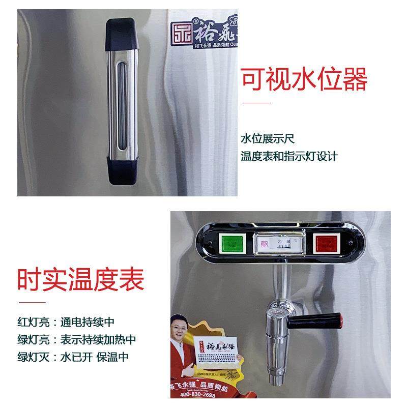 商用电开水机全自动电热开水器大容量烧水器开水箱加热炉,淘宝优惠券,粉丝福利购,淘宝优惠卷