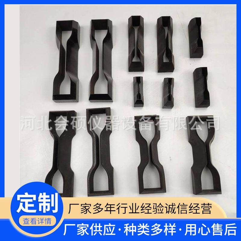 哑铃型裁刀裤型薄膜橡胶哑铃裁刀冲片机直角撕裂新月裁刀塑胶皮革,淘宝优惠券,粉丝福利购,淘宝优惠卷