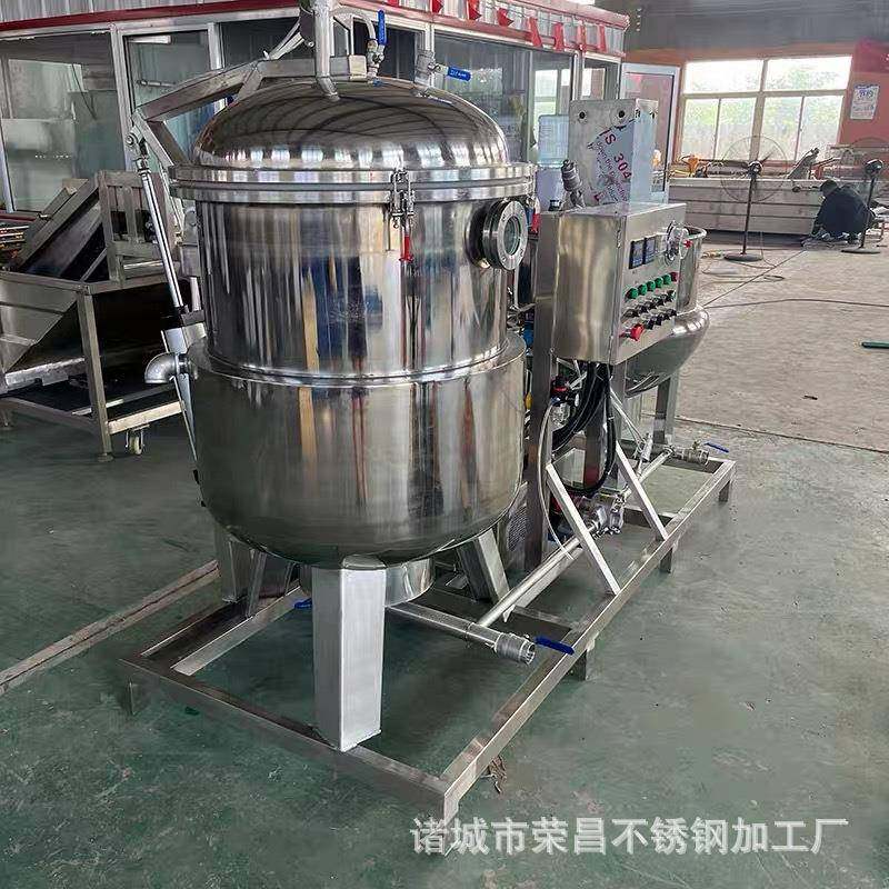 红薯条山楂真空负压浸糖罐柠檬真空浸渍锅蓝莓蔓越莓浸糖加工设备,淘宝优惠券,粉丝福利购,淘宝优惠卷