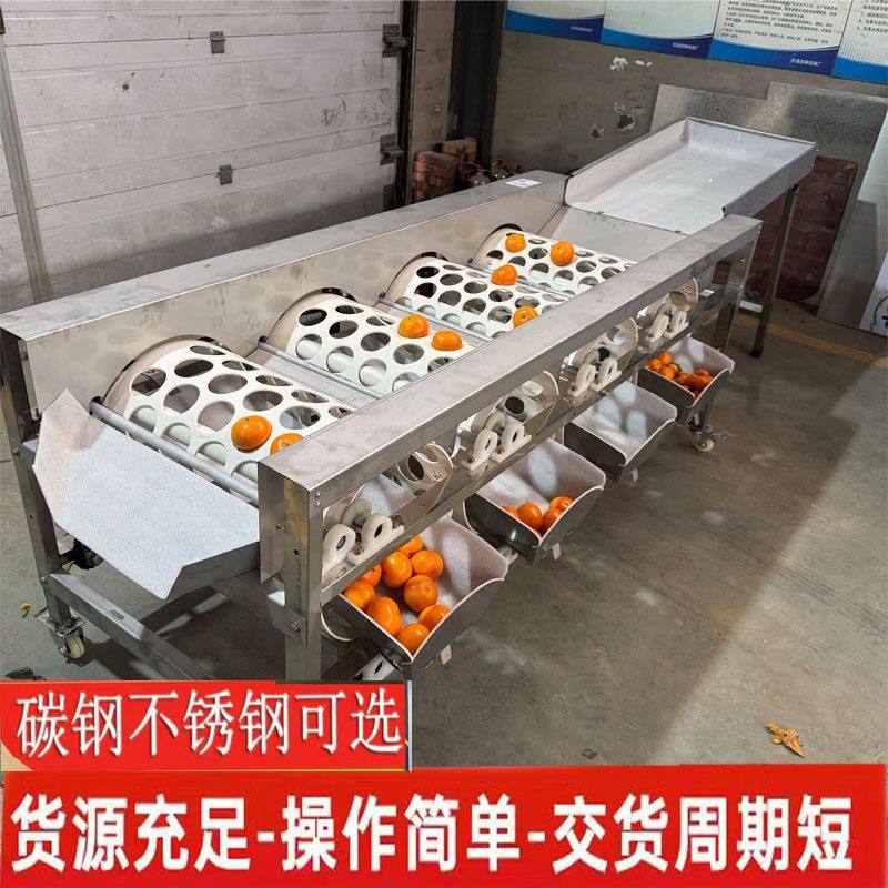 滚筒分选机选果分级机振动筛分机筛选机橙子百香果柑橘专用分果机,淘宝优惠券,粉丝福利购,淘宝优惠卷