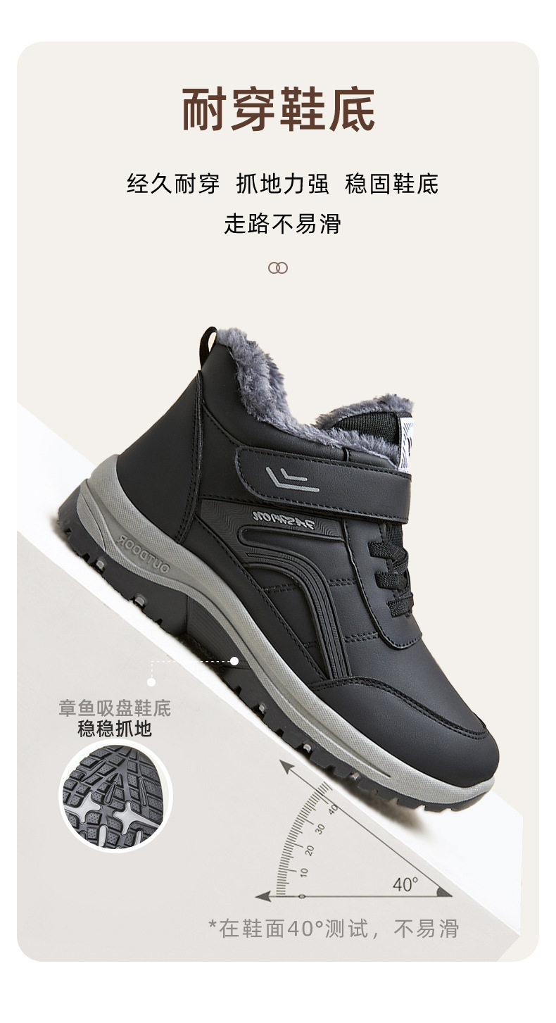 冬季正品保暖老年人鞋冬季棉靴女新款棉鞋妈妈鞋保暖鞋加绒加厚款,淘宝优惠券,粉丝福利购,淘宝优惠卷