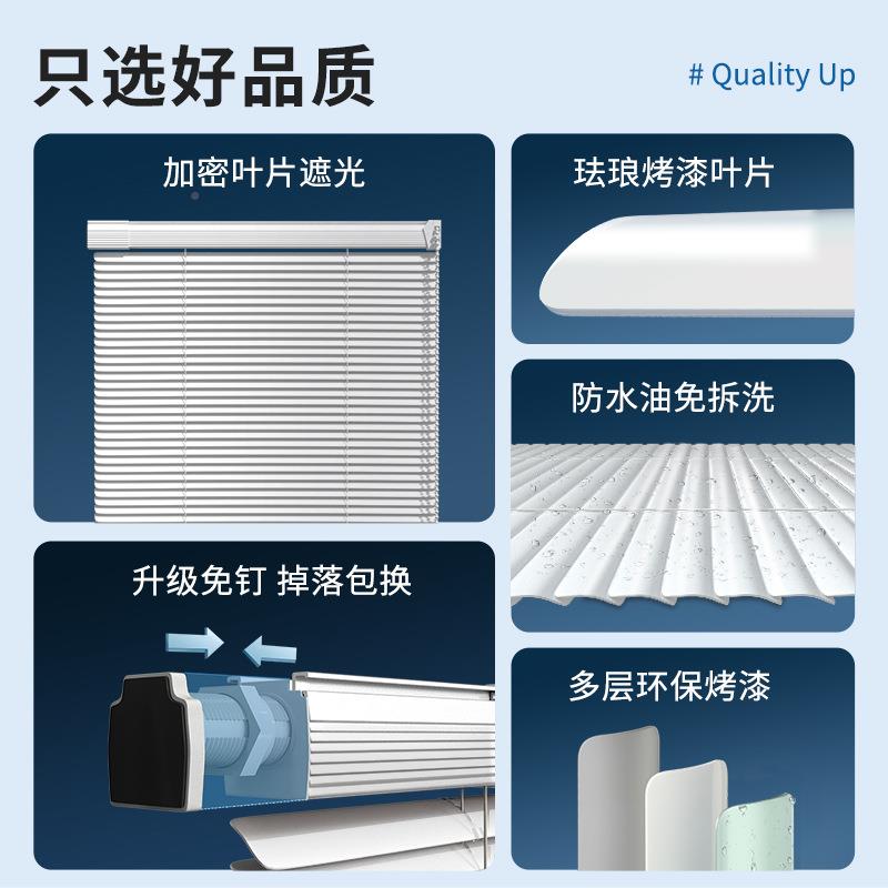 2025153新款免打孔叶窗帘浴室办公室卫生间遮帘遮拉挡光百卷式卷 - 图1